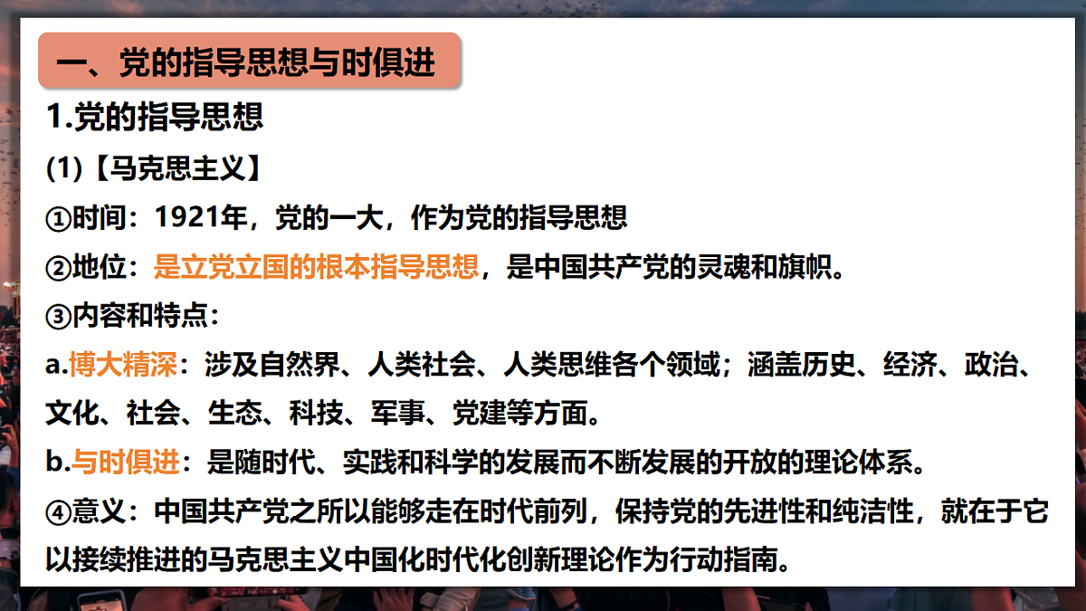 18219013第7页