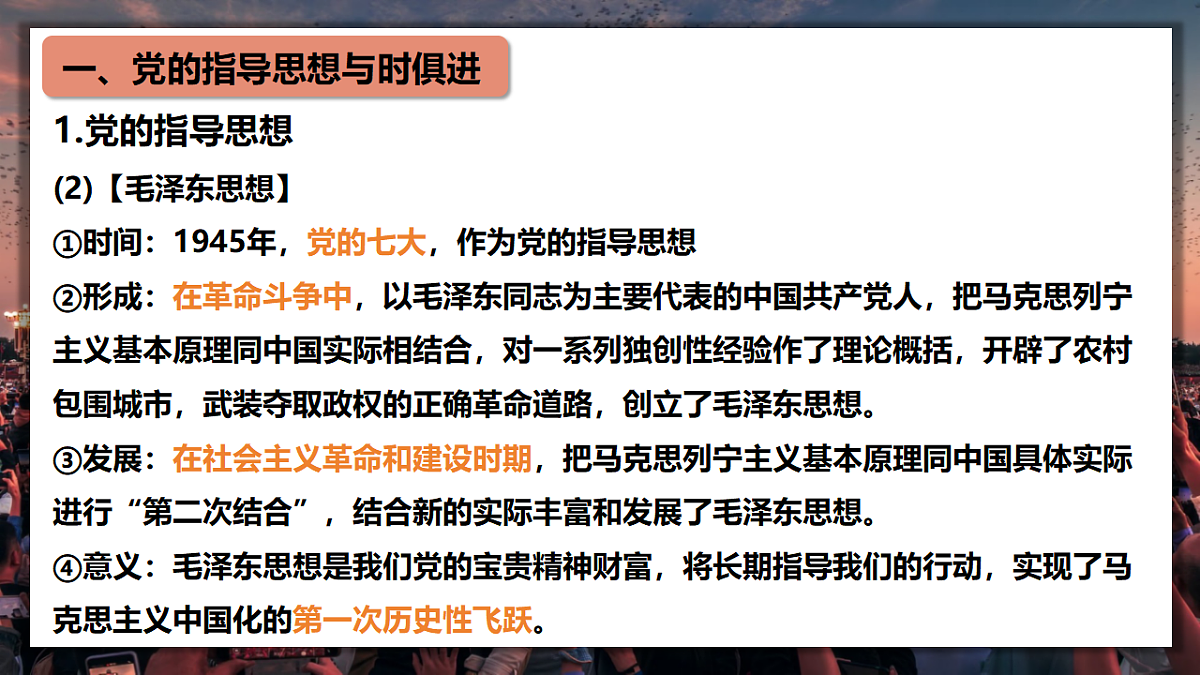 18219013第8页