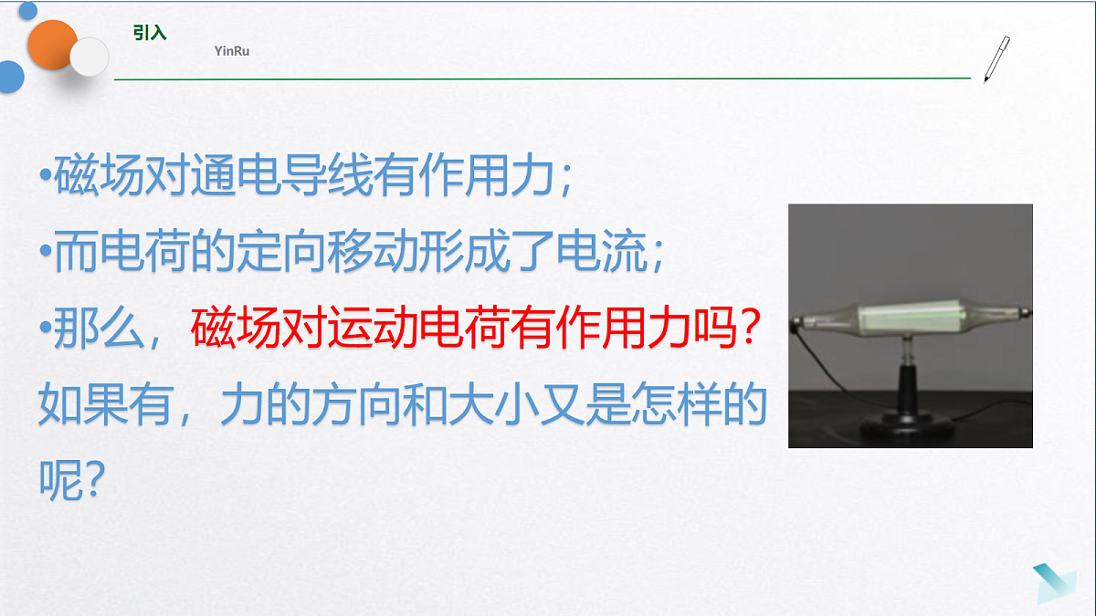 18219014第3页