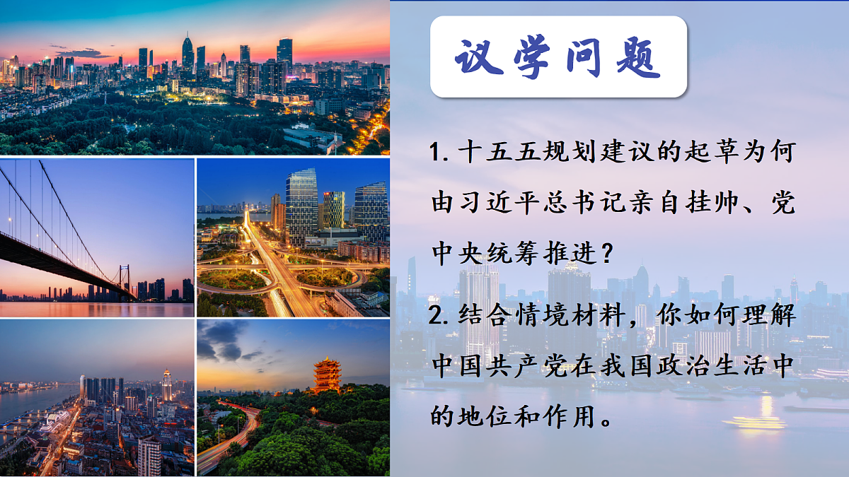 18219015第6页