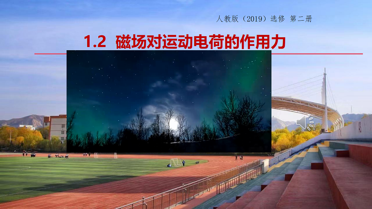 18219016第1页