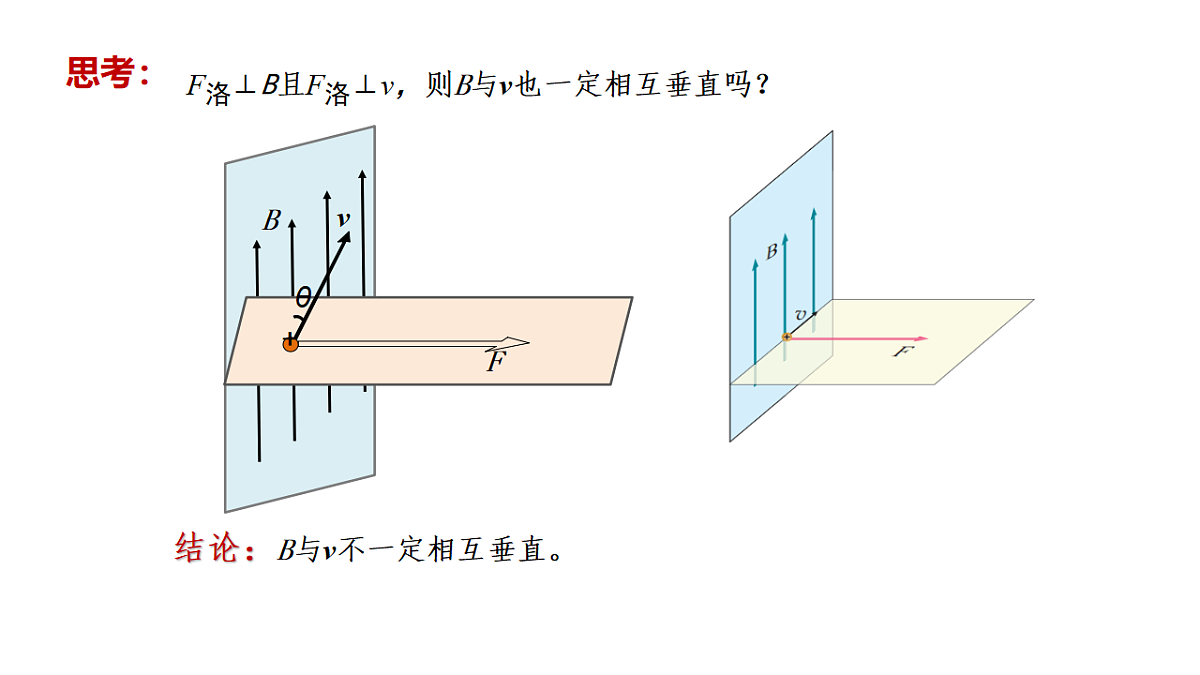 18219016第7页