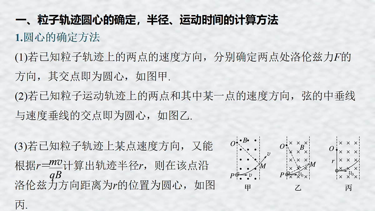 18219019第6页