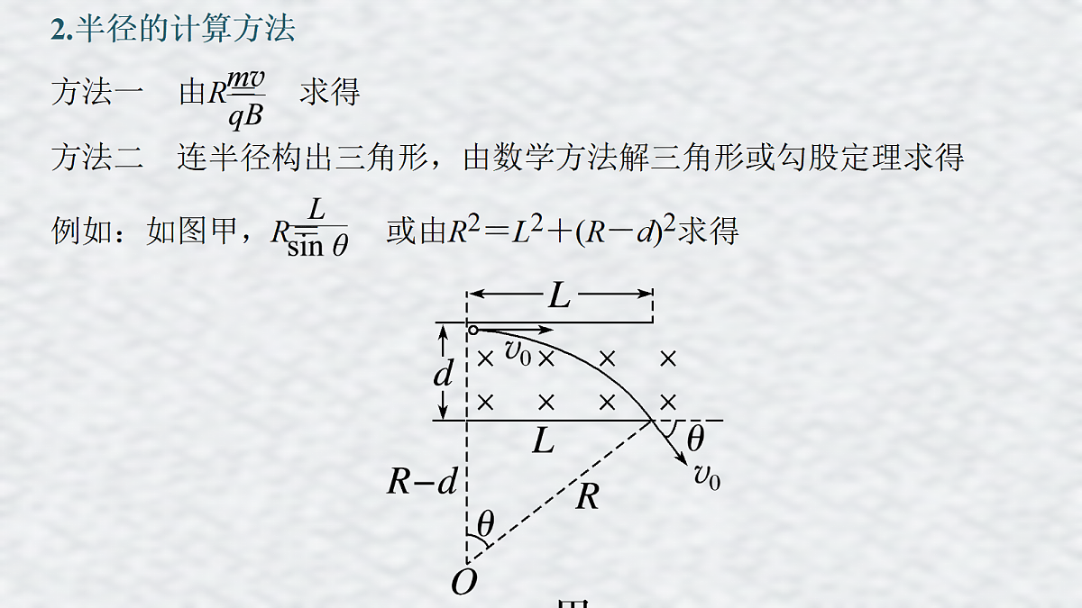 18219019第7页