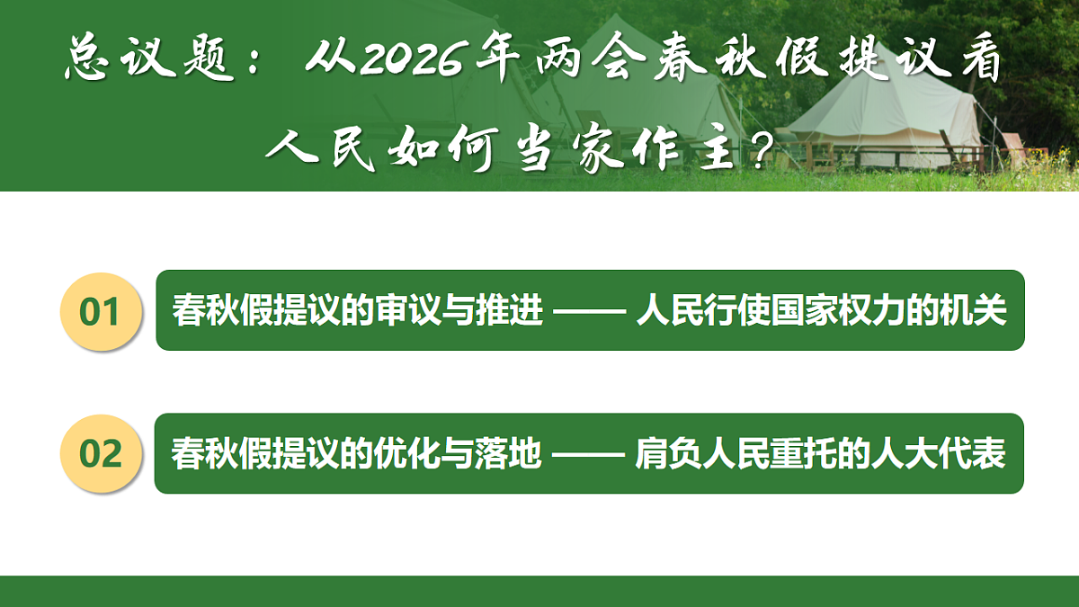 18219020第2页