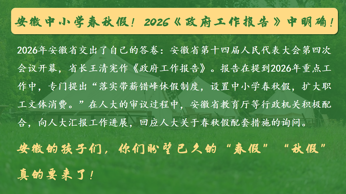 18219020第5页