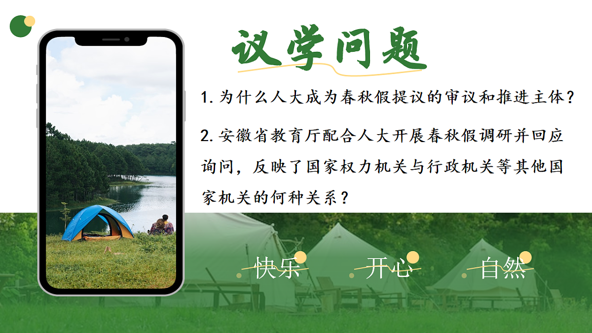 18219020第6页