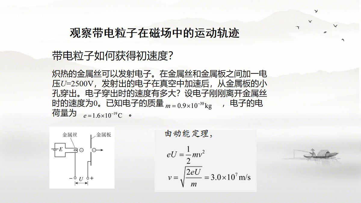 18219023第8页
