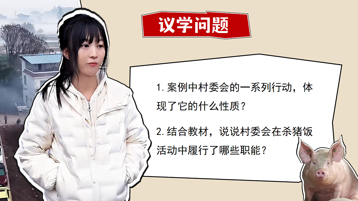 18219024第7页