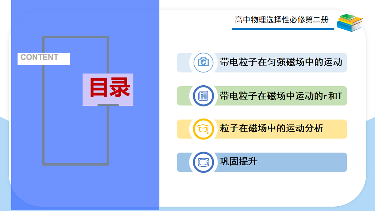 18219025第2页