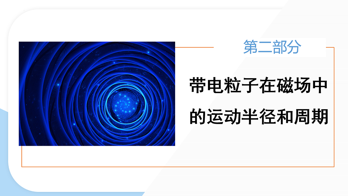 18219025第8页