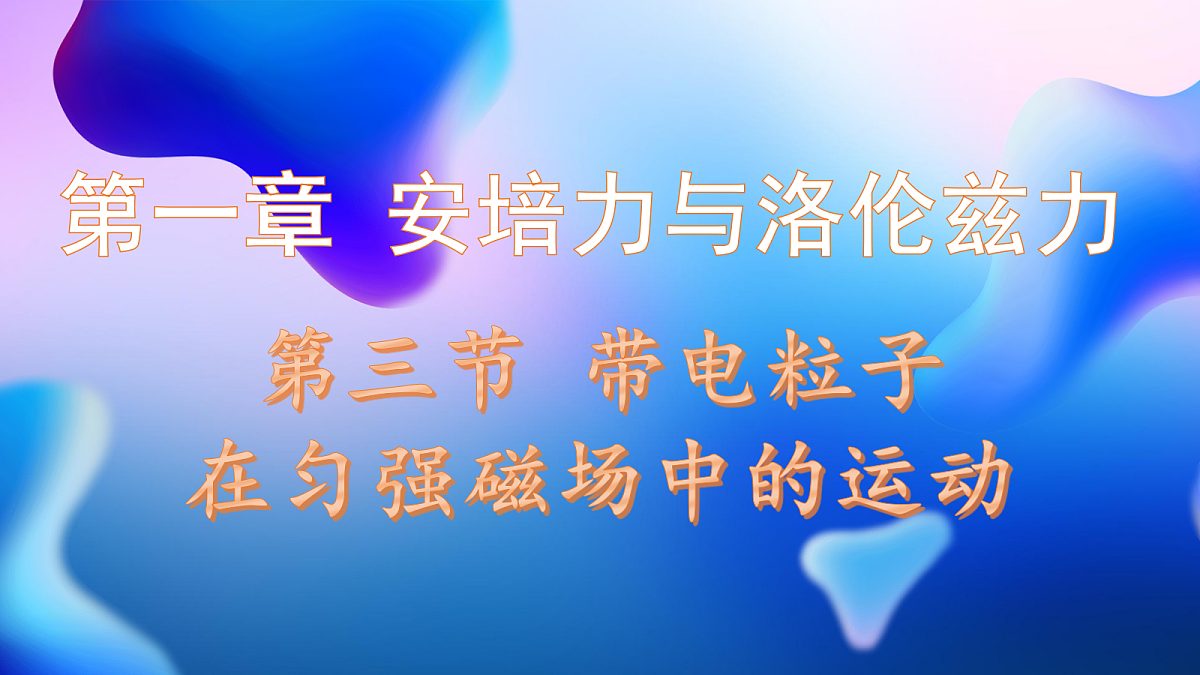 18219028第1页