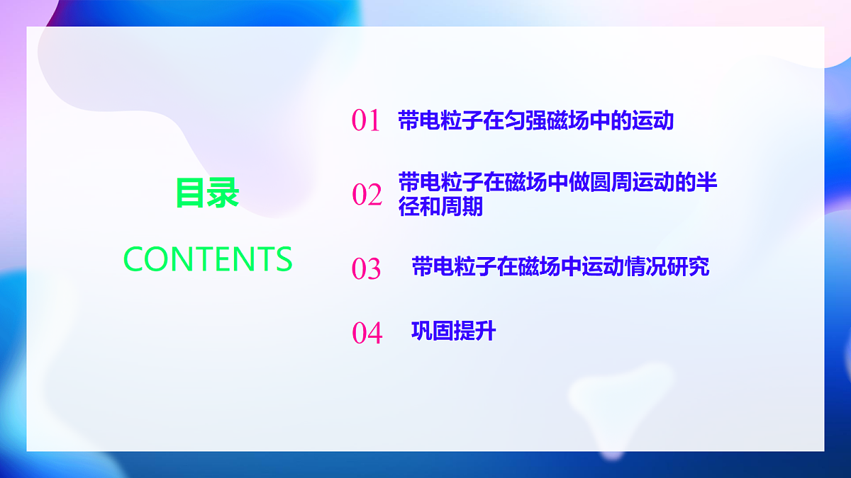 18219028第2页