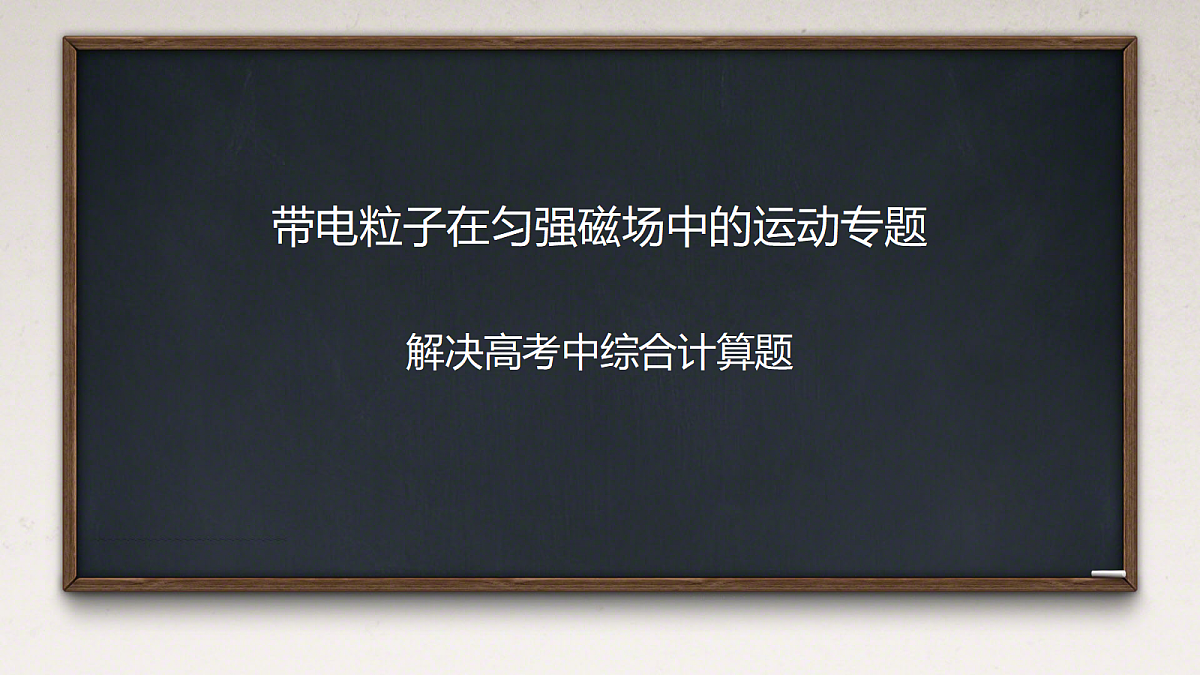 18219030第1页