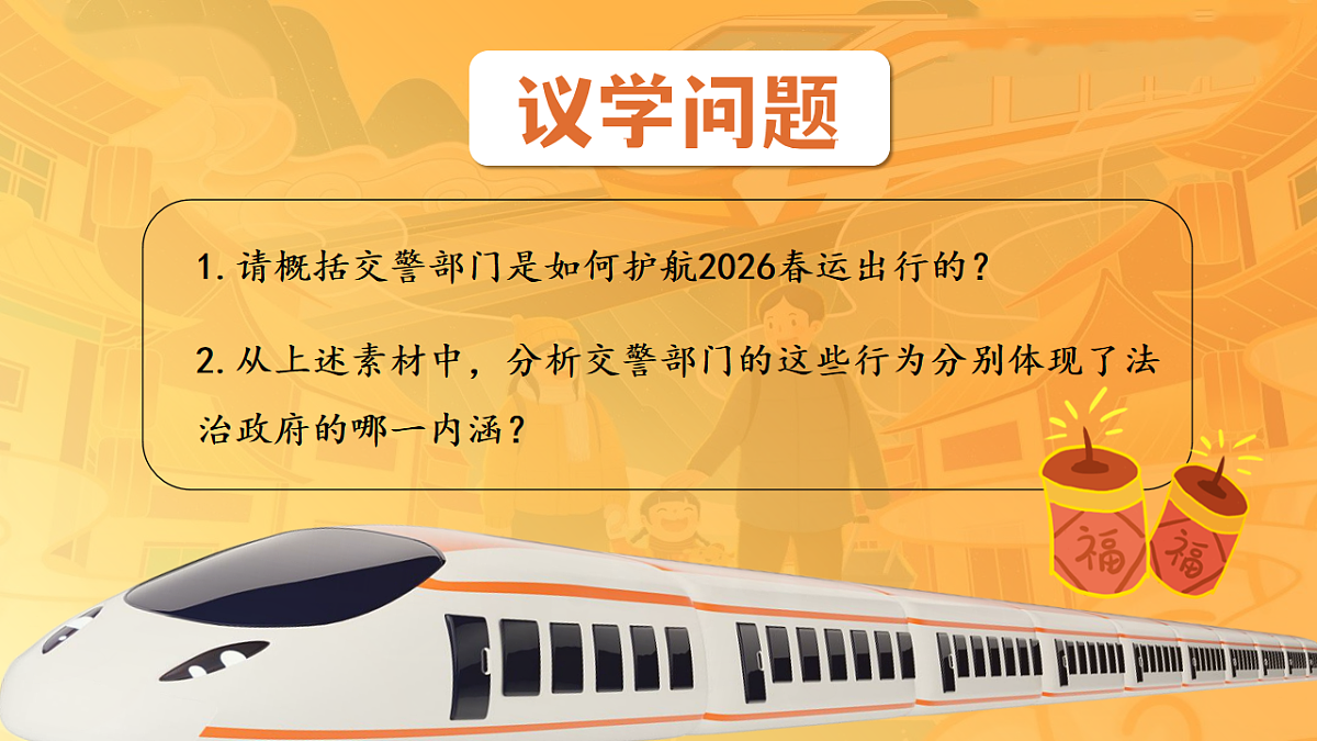 18219031第6页