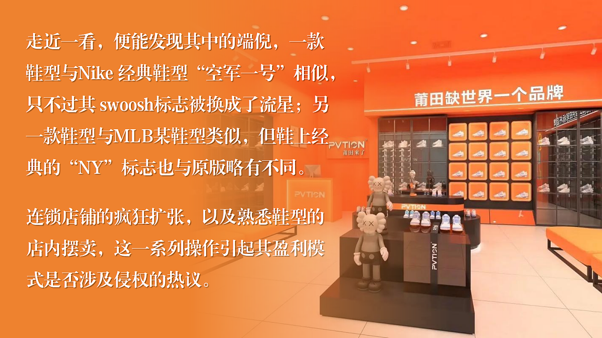 18219032第6页