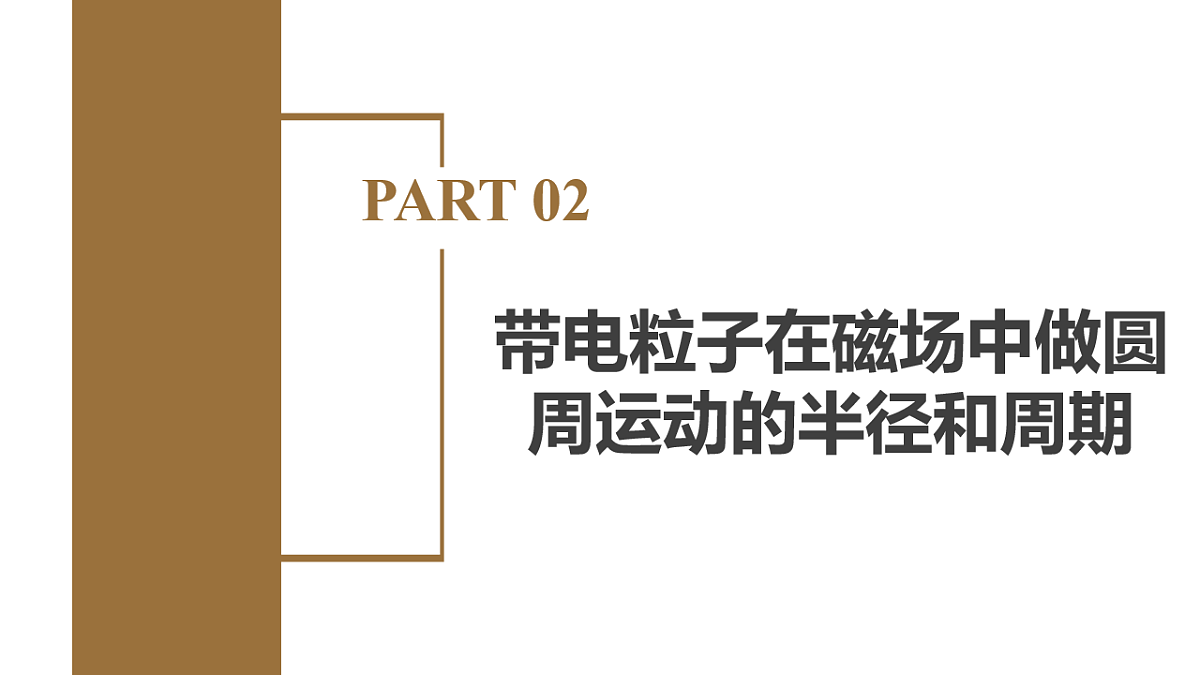 18219033第8页
