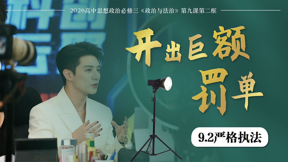 18219035第1页