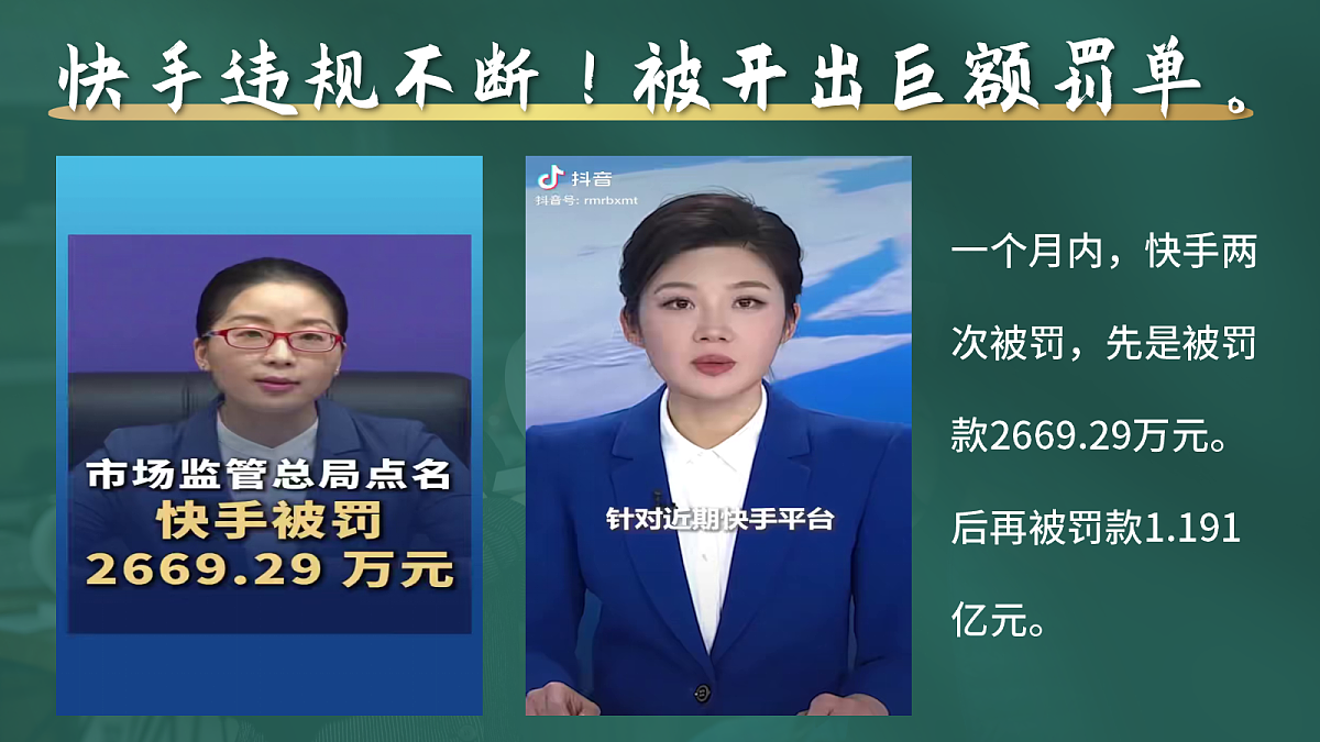 18219035第4页