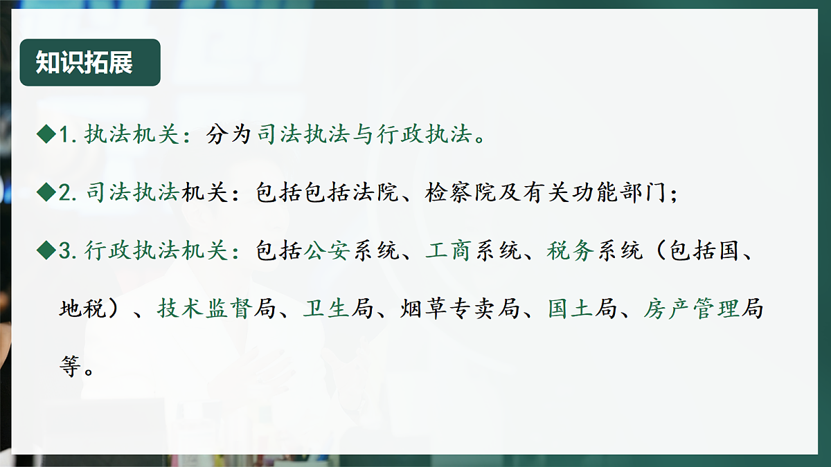 18219035第8页