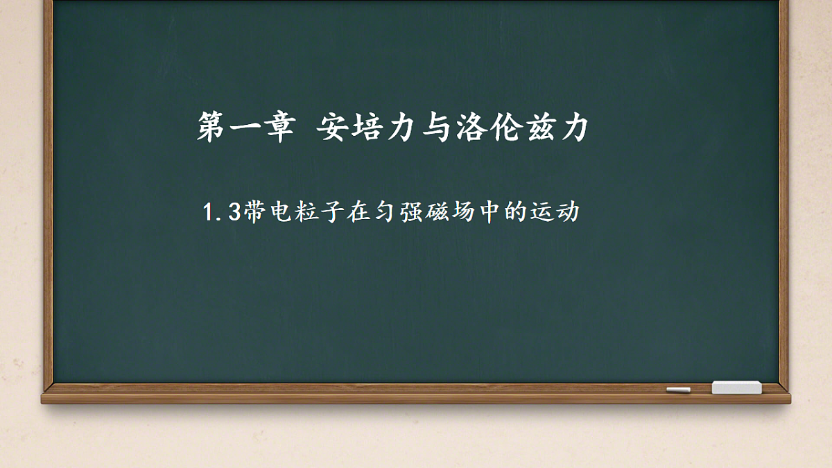 18219036第1页