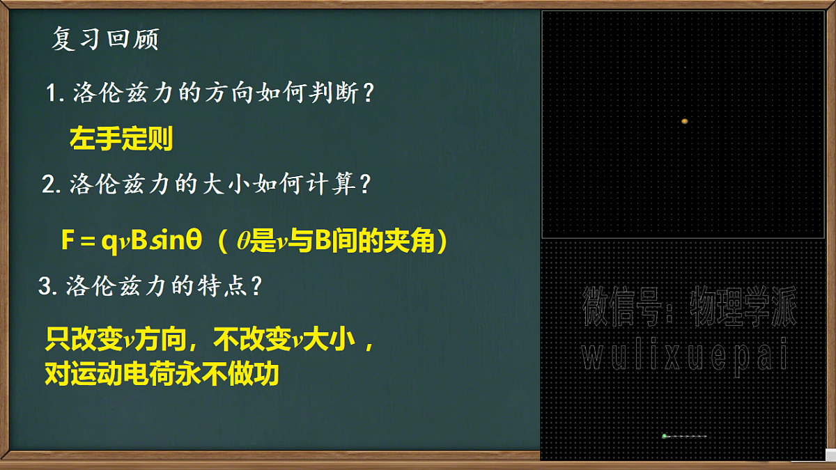 18219036第2页