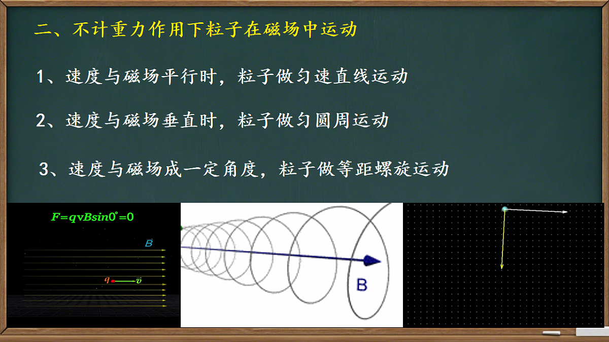 18219036第8页