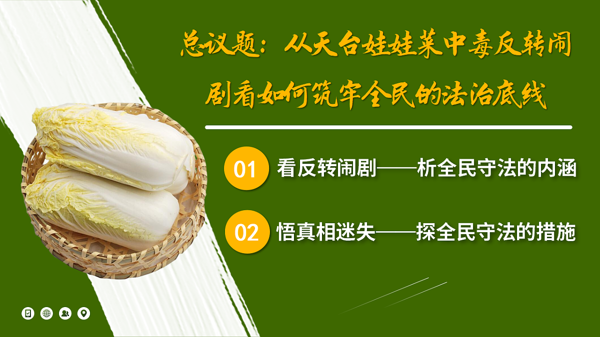 18219038第2页