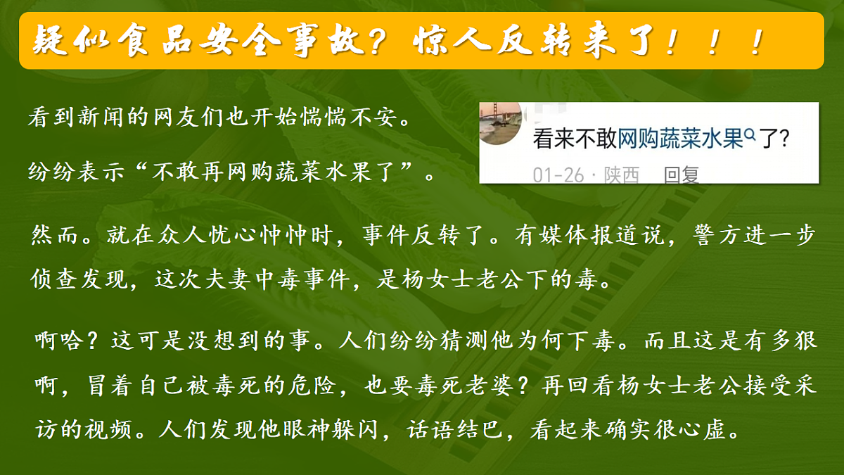 18219038第5页