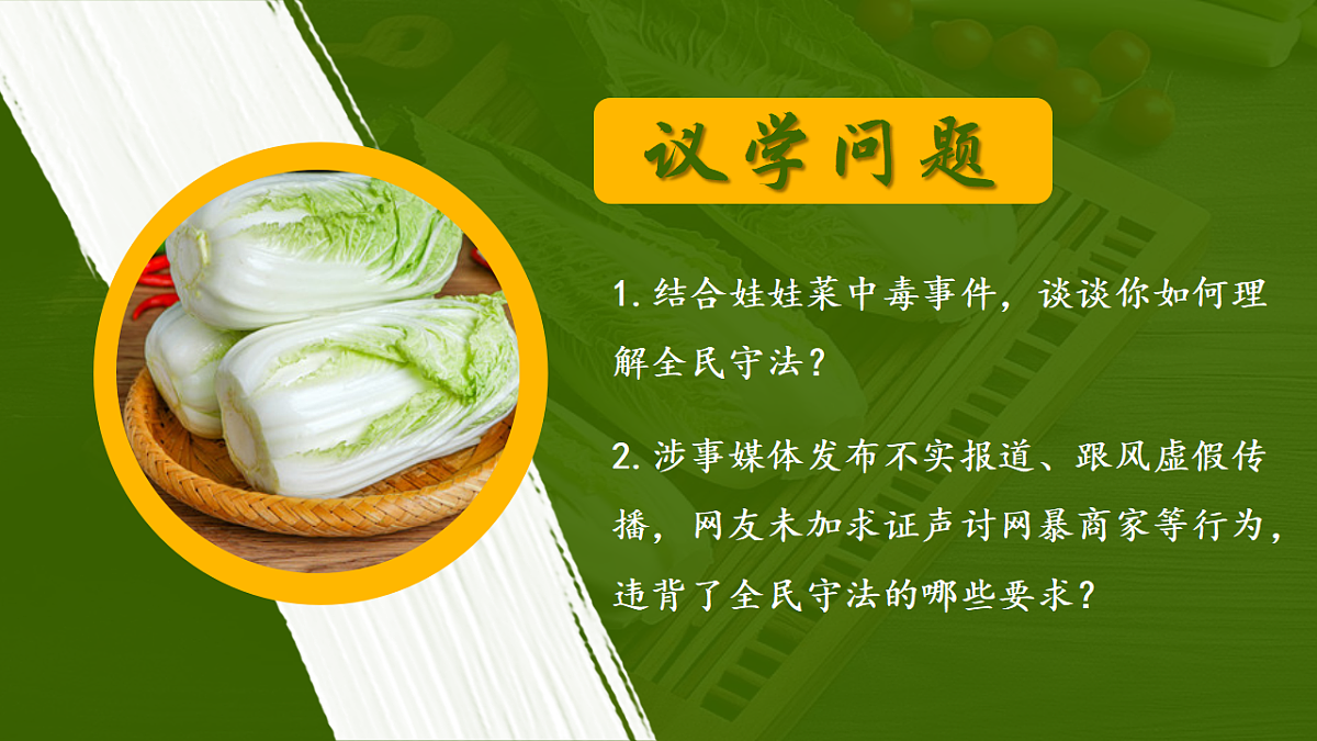 18219038第7页