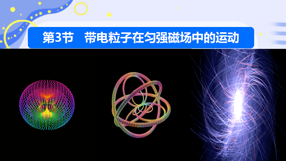 18219039第1页