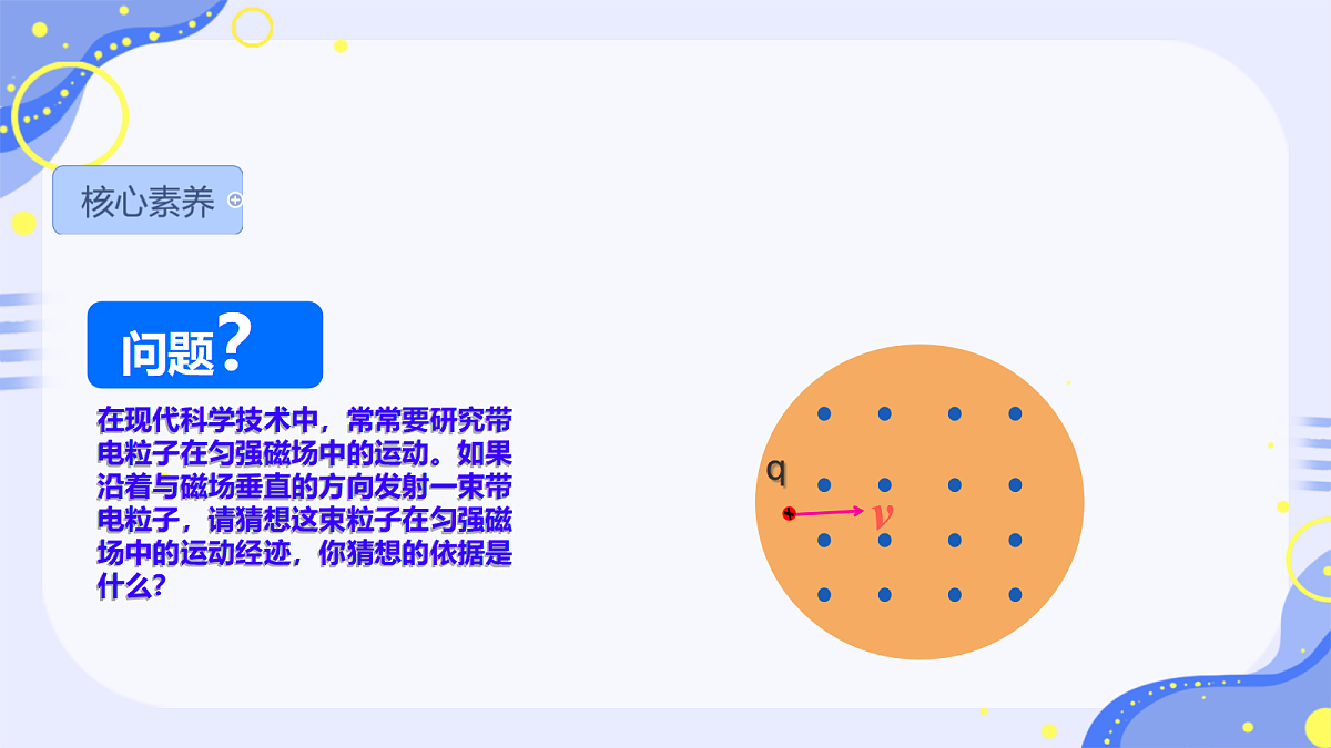18219039第2页