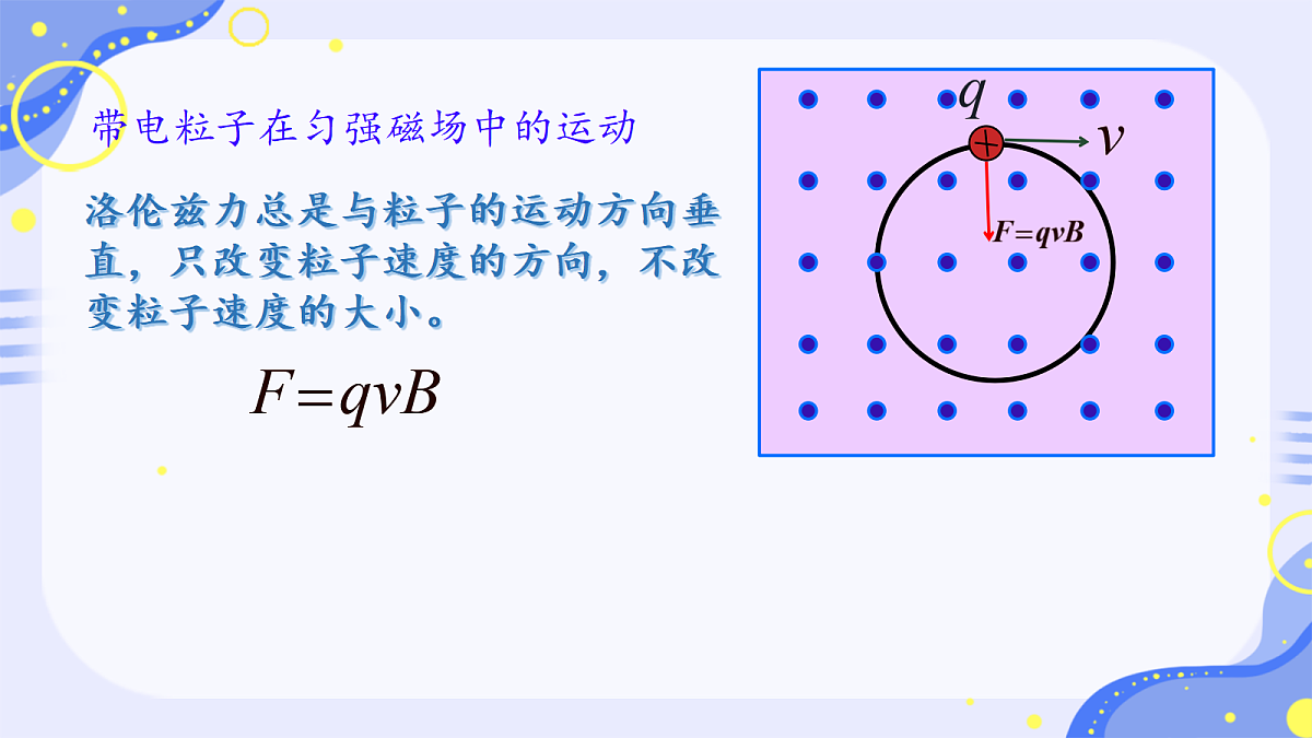 18219039第3页