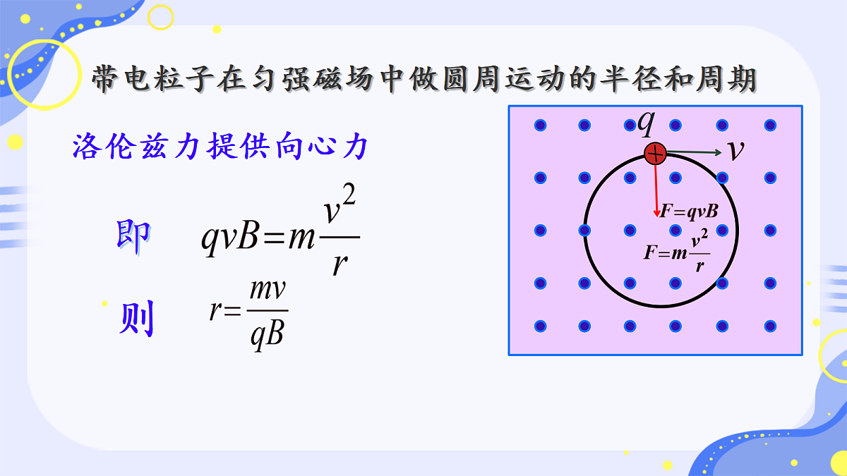 18219039第4页