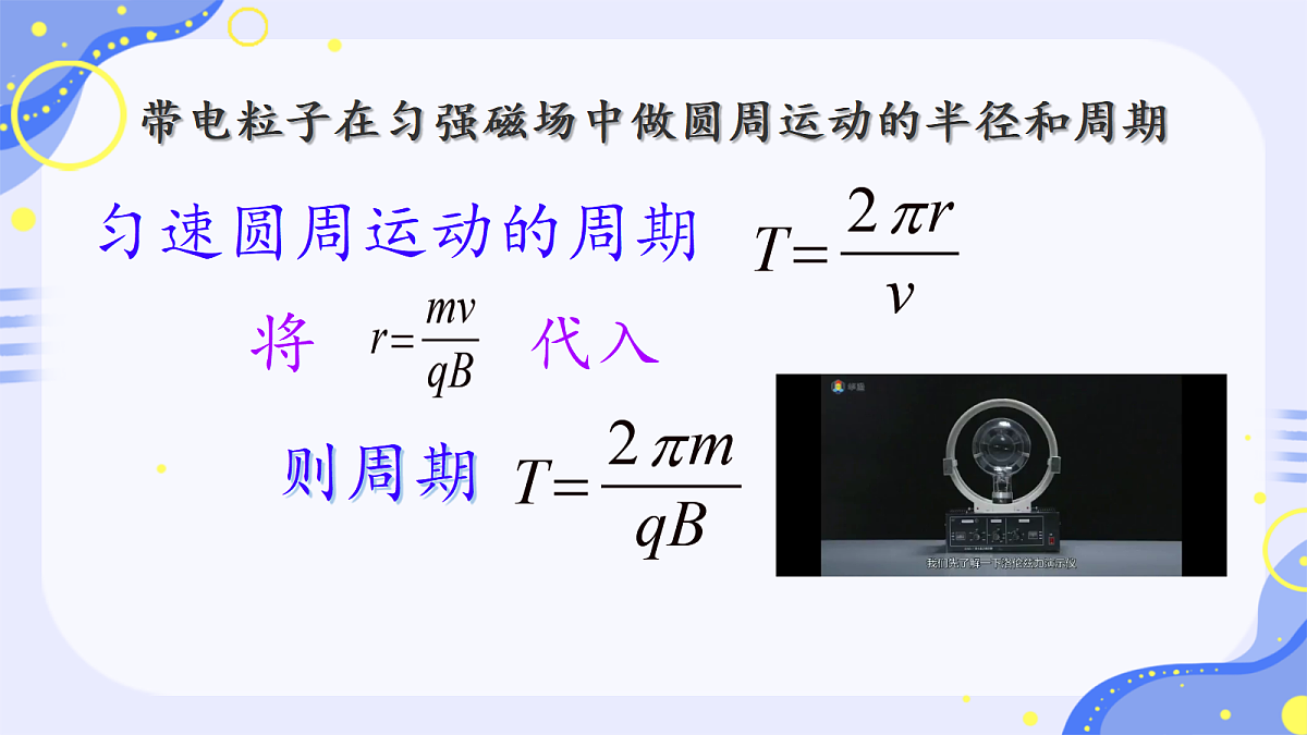 18219039第5页