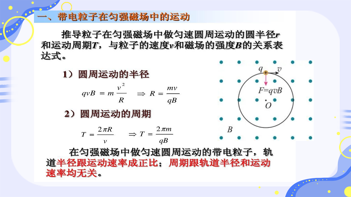 18219039第6页