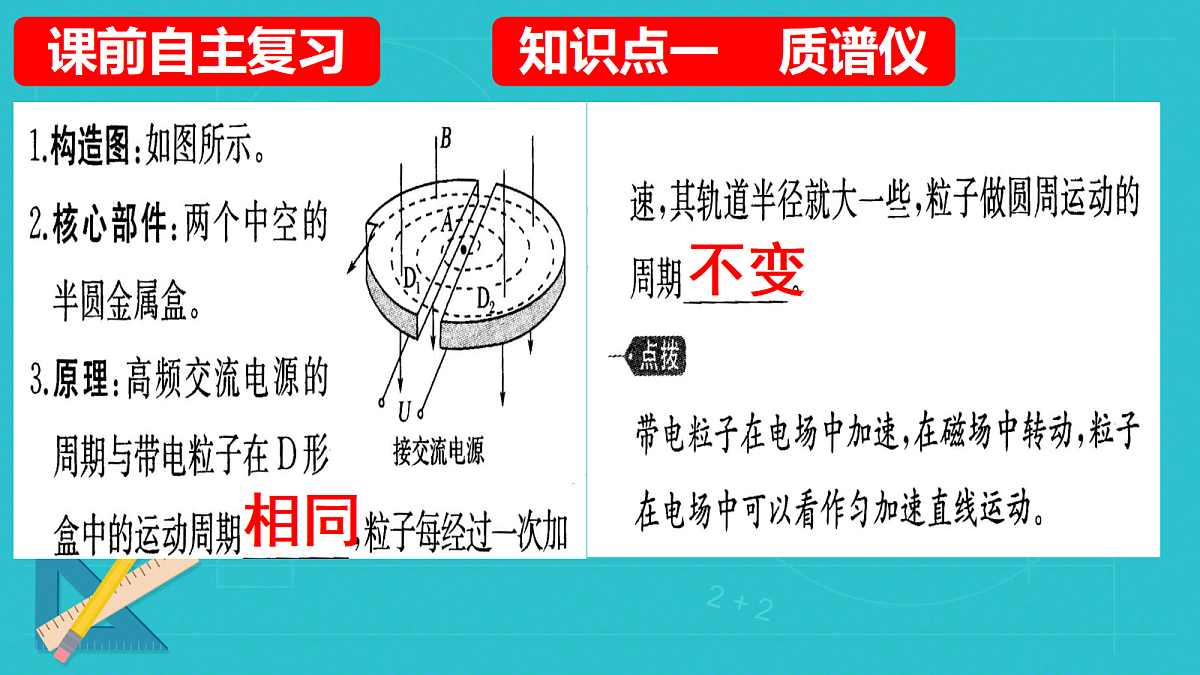 18219040第4页