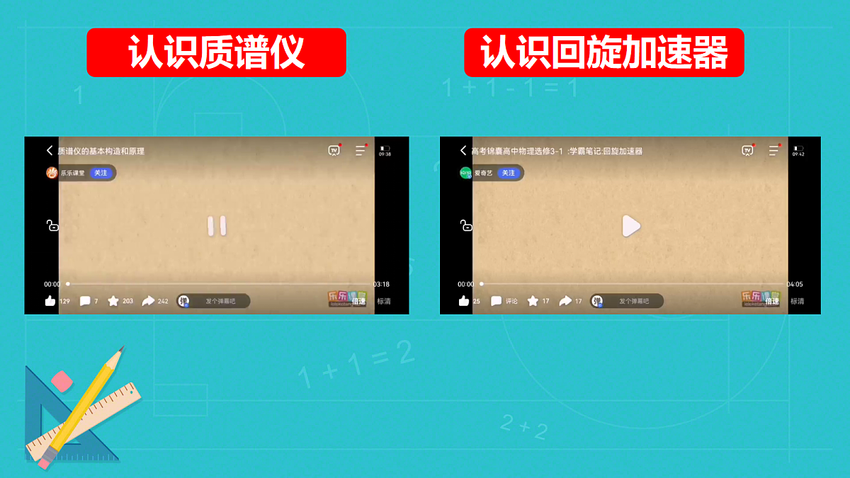 18219040第5页