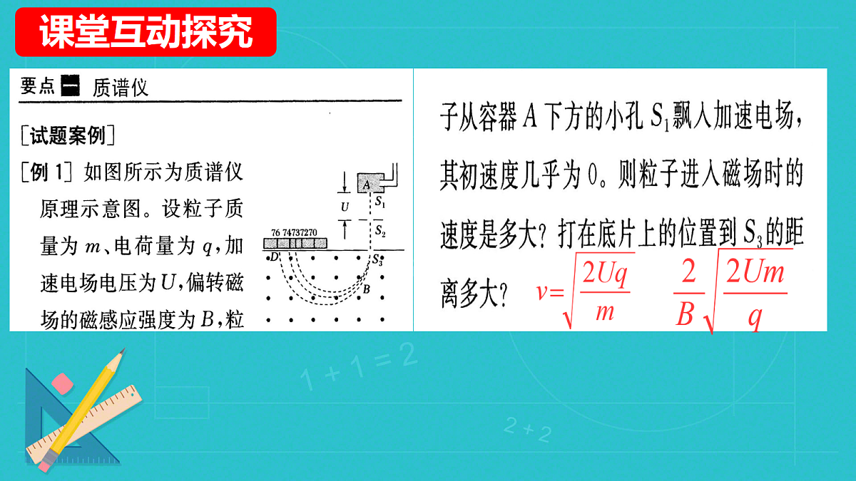 18219040第6页
