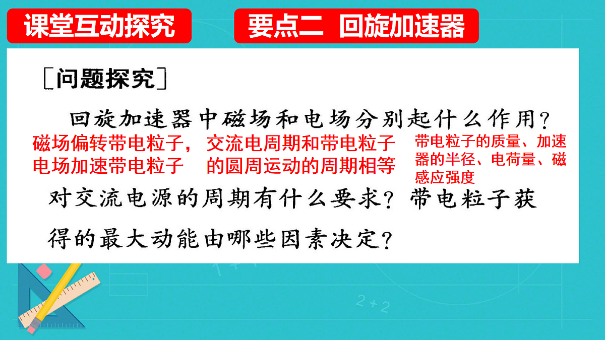 18219040第7页