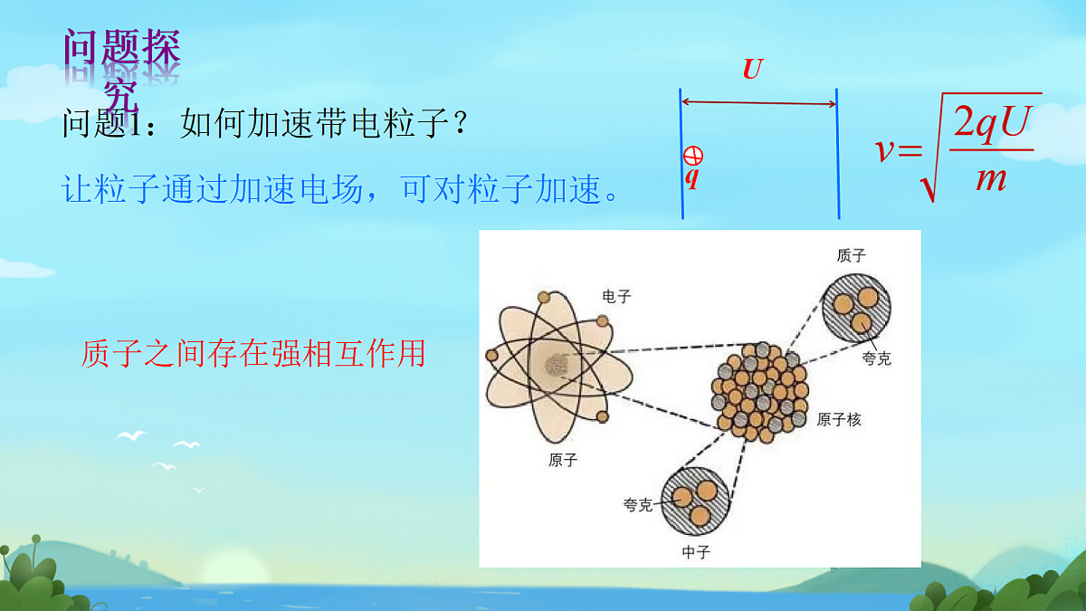 18219041第8页