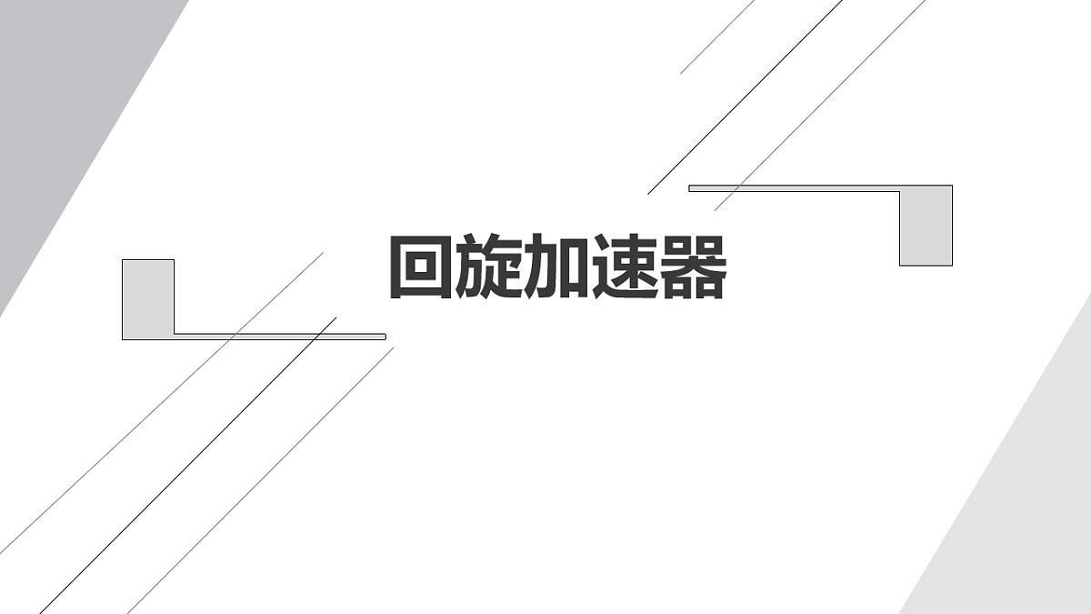 18219042第1页