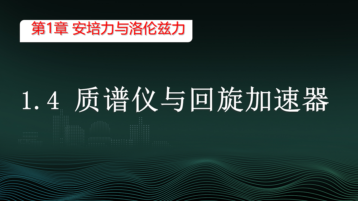18219043第1页
