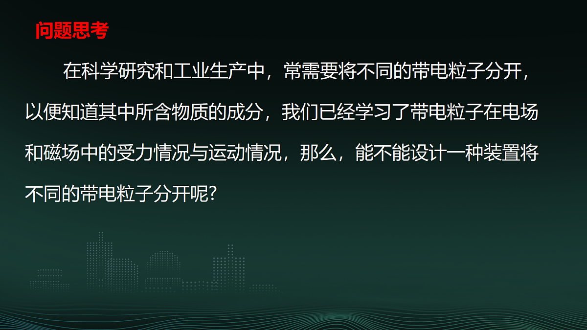 18219043第2页