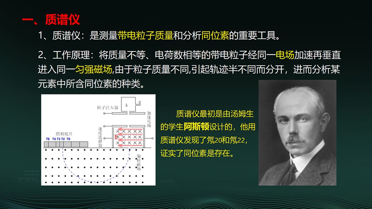 18219043第4页