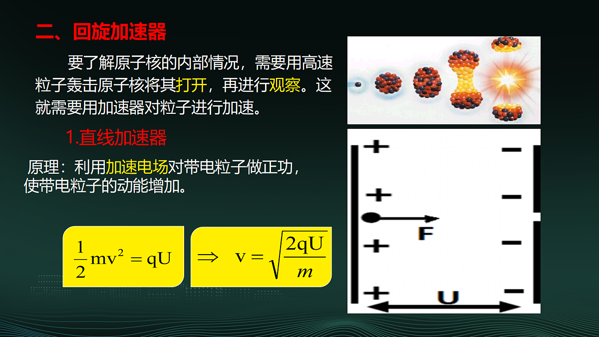 18219043第7页