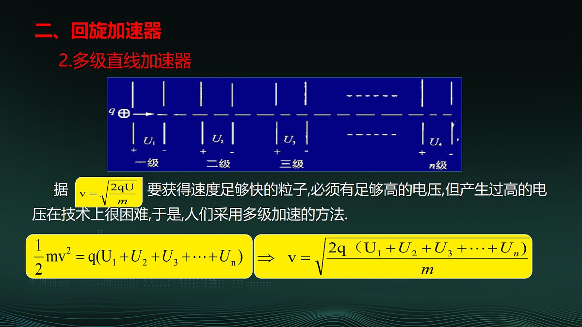 18219043第8页