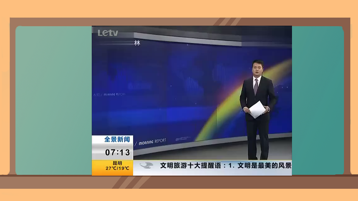 18219044第2页