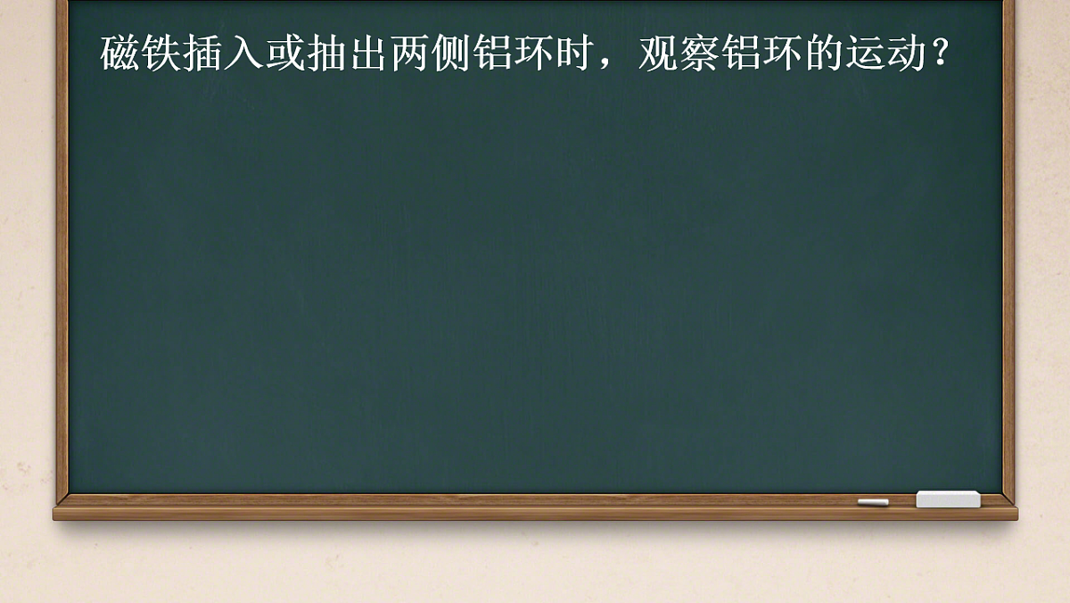 18219045第1页