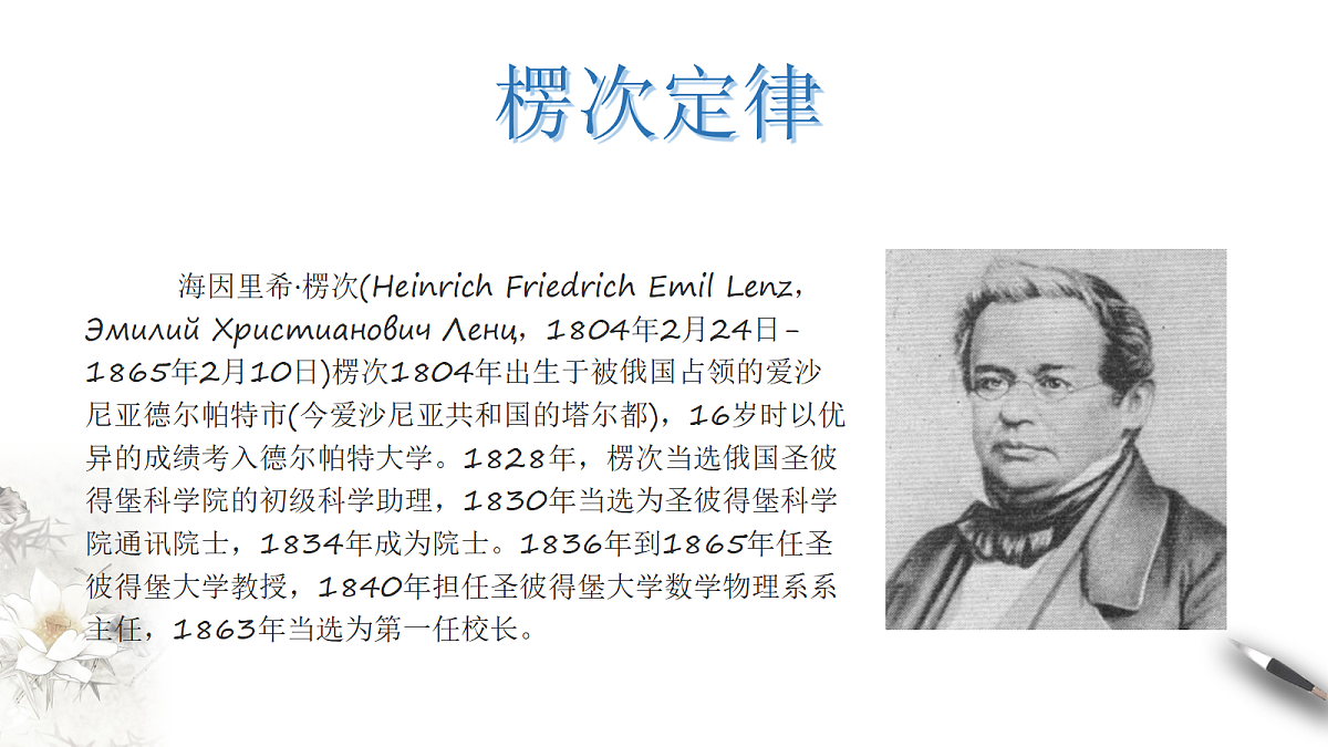 18219046第1页